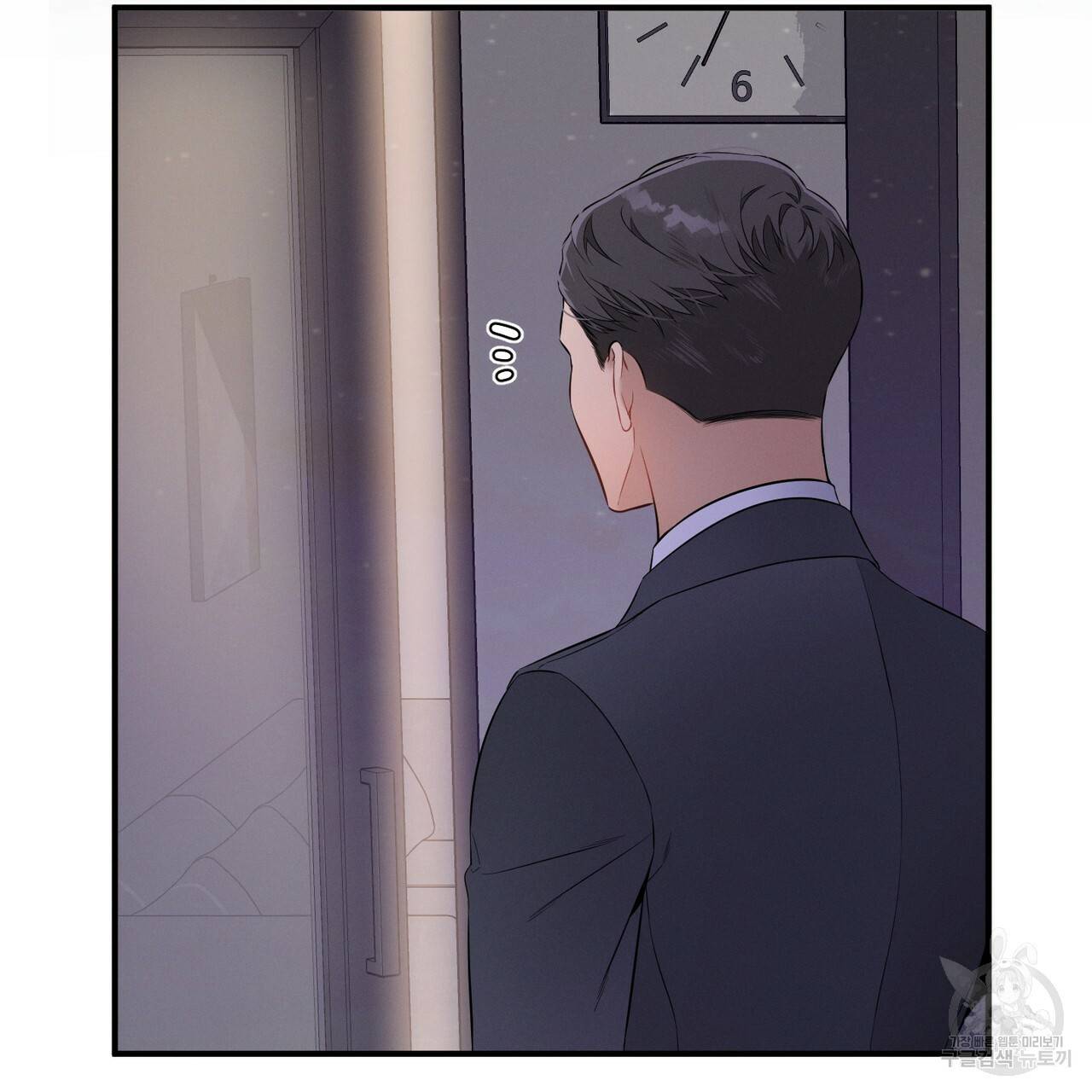 노 모럴(No Moral) 10화 13