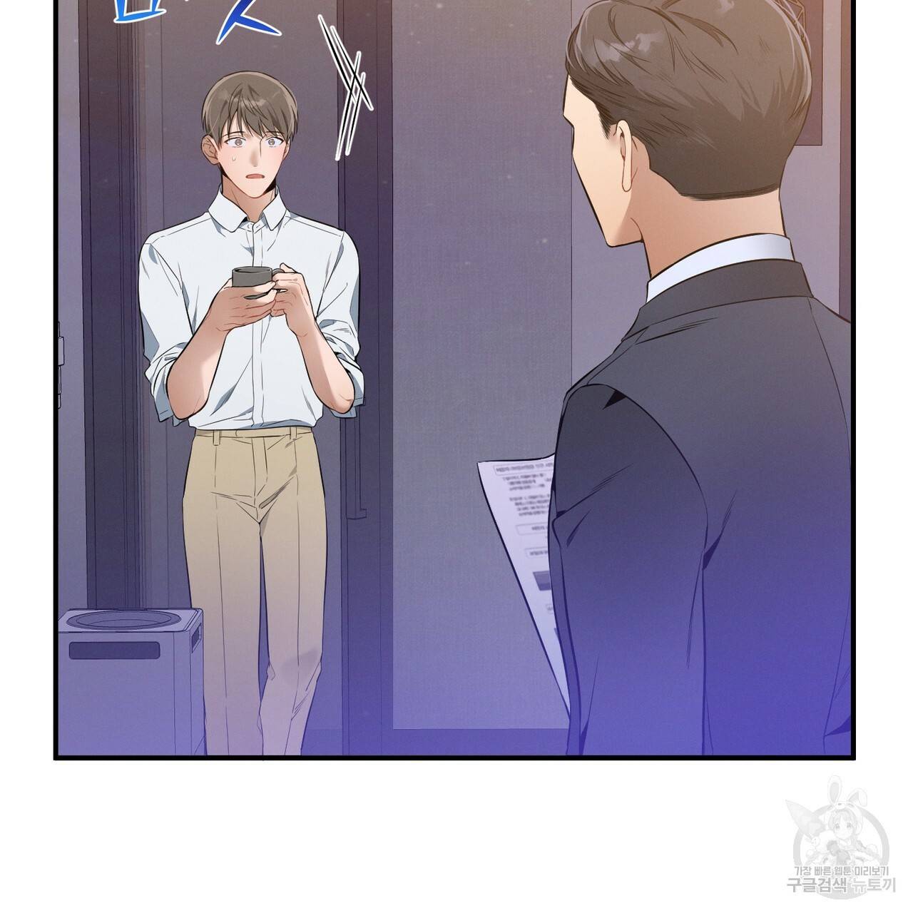 노 모럴(No Moral) 10화 26