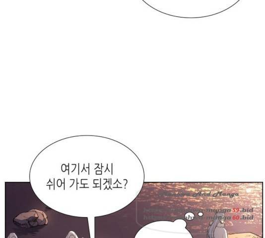 망나니 소교주로 환생했다 25화 7