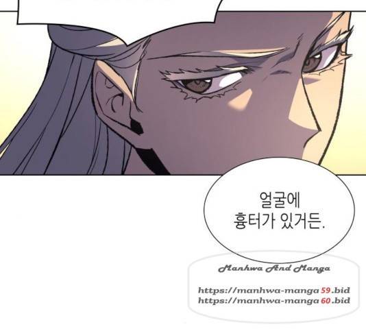 망나니 소교주로 환생했다 25화 12