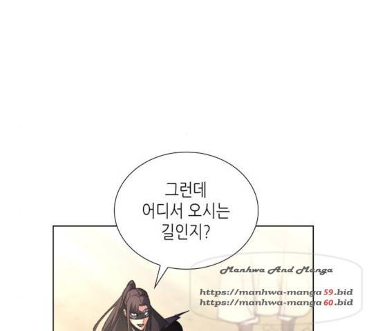 망나니 소교주로 환생했다 25화 22
