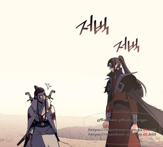 망나니 소교주로 환생했다 25화 32