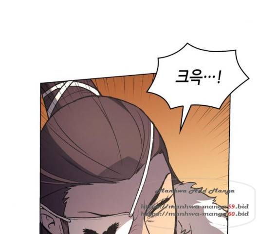 망나니 소교주로 환생했다 25화 37