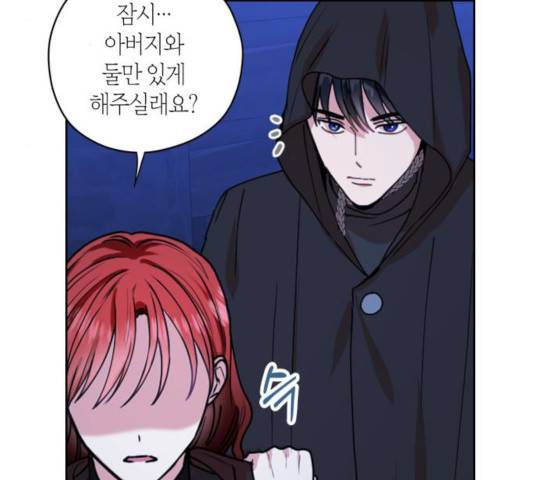 남편을 만렙으로 키우려 합니다 32화 8