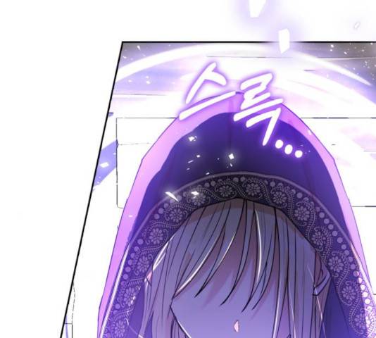 남편을 만렙으로 키우려 합니다 32화 24