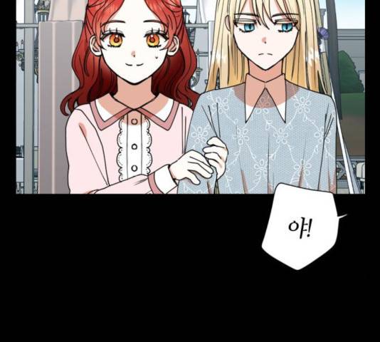 남편을 만렙으로 키우려 합니다 32화 43