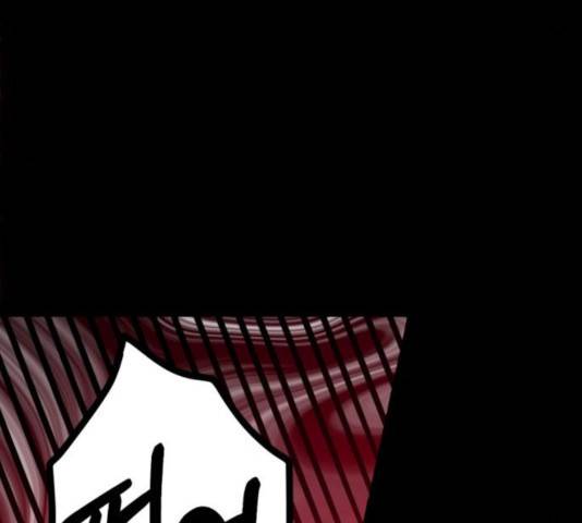 남편을 만렙으로 키우려 합니다 32화 52