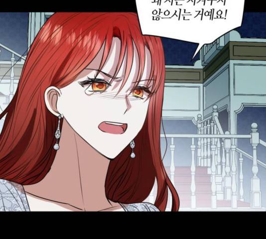 남편을 만렙으로 키우려 합니다 32화 75