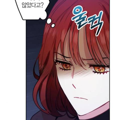 남편을 만렙으로 키우려 합니다 32화 98