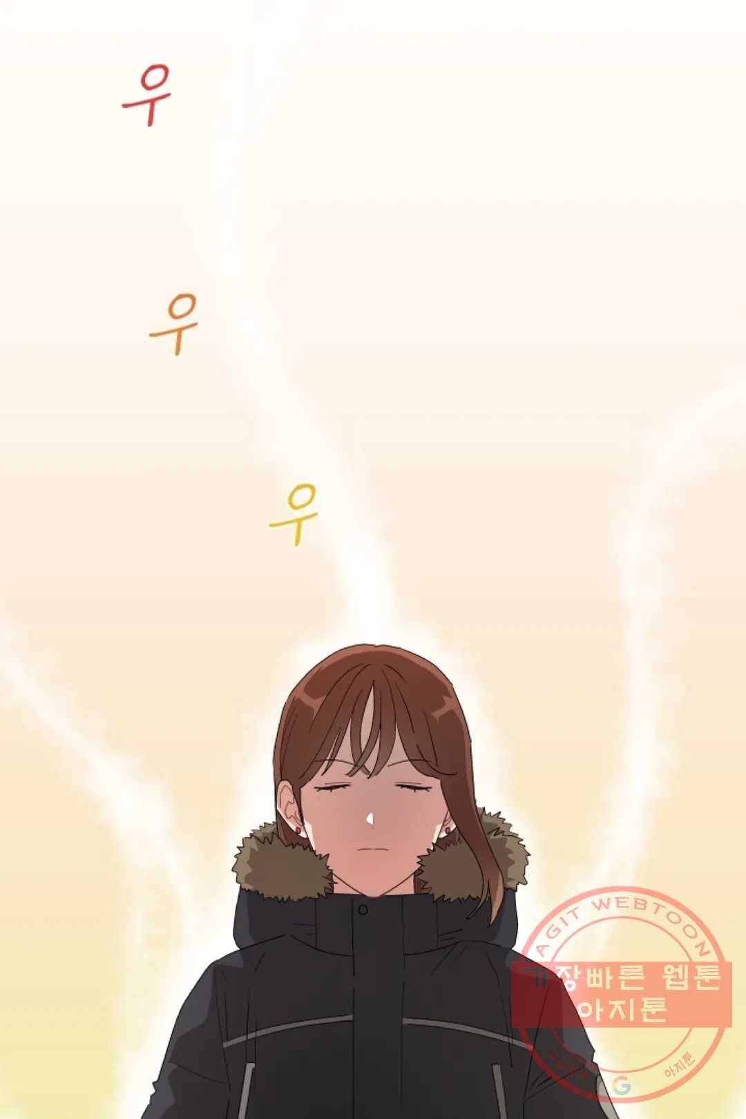 당신은 나의 신 24화 2