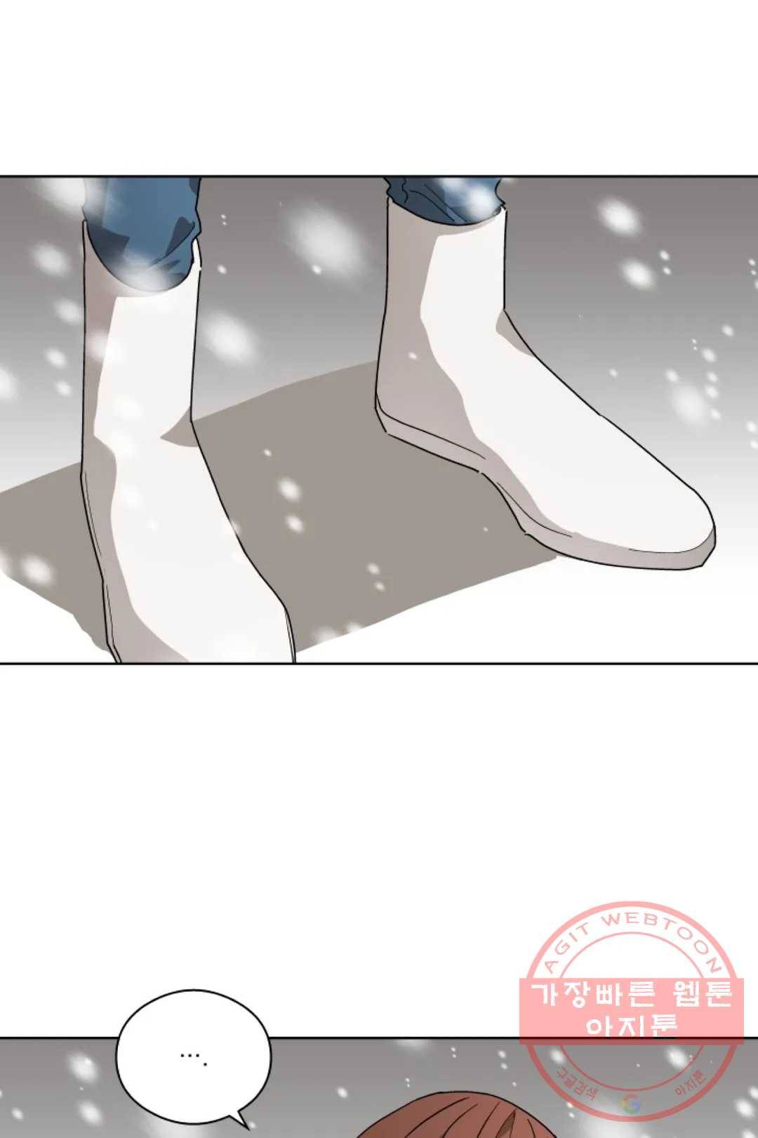 당신은 나의 신 24화 6