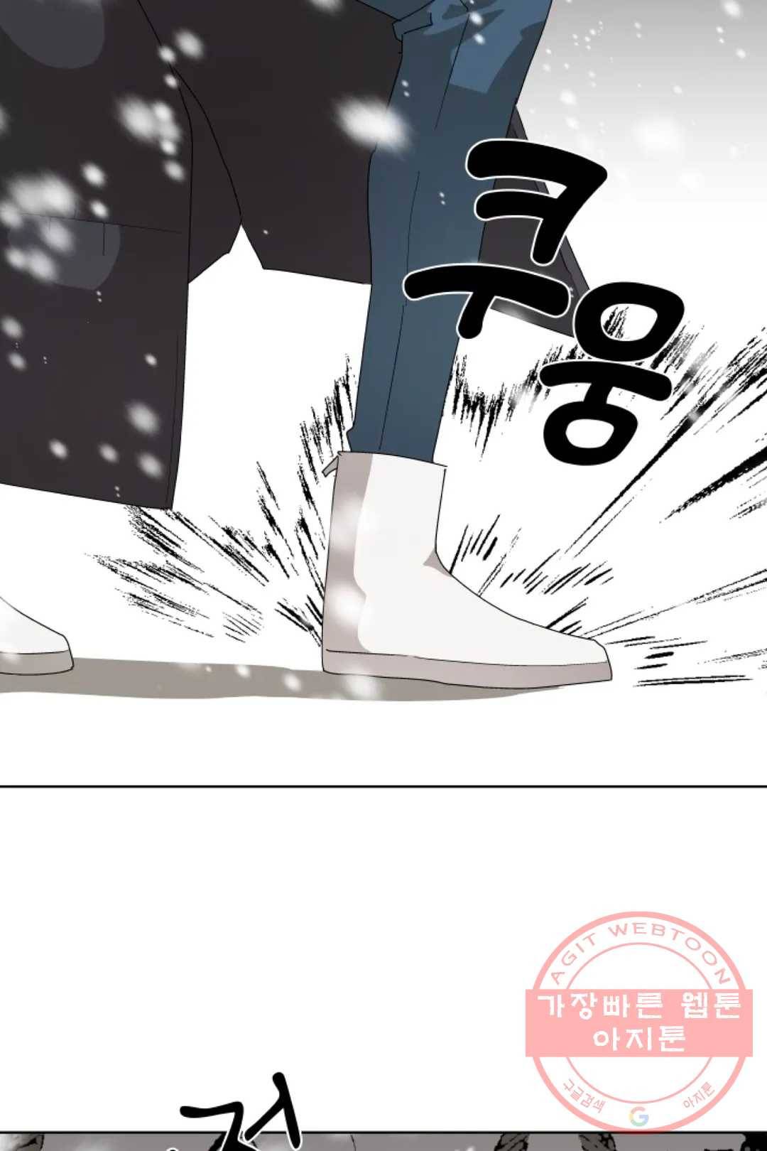 당신은 나의 신 24화 8