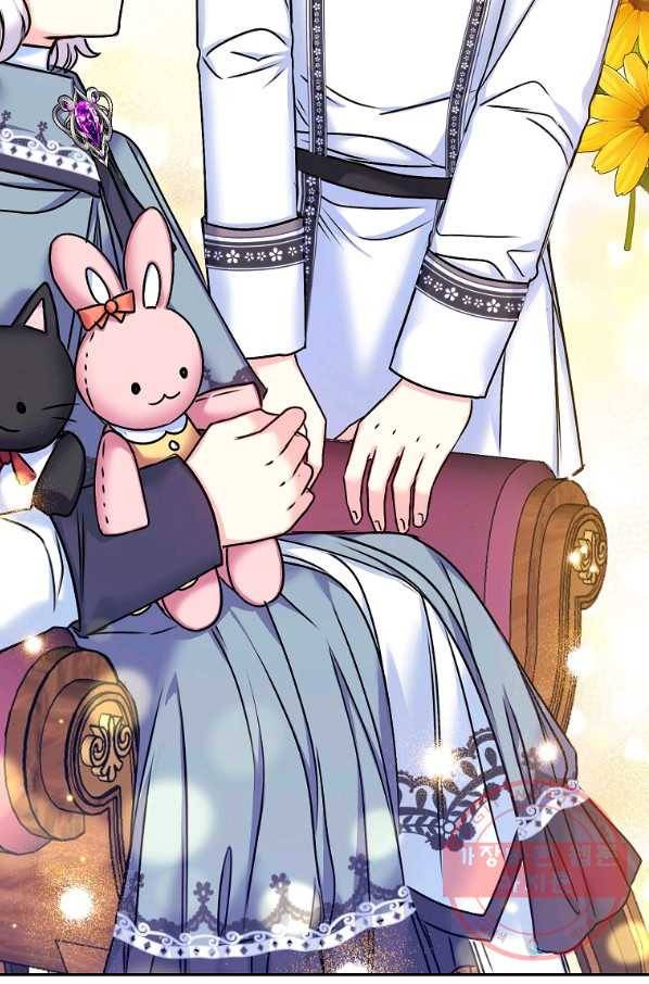 악녀의 딸로 태어났다 29화 22