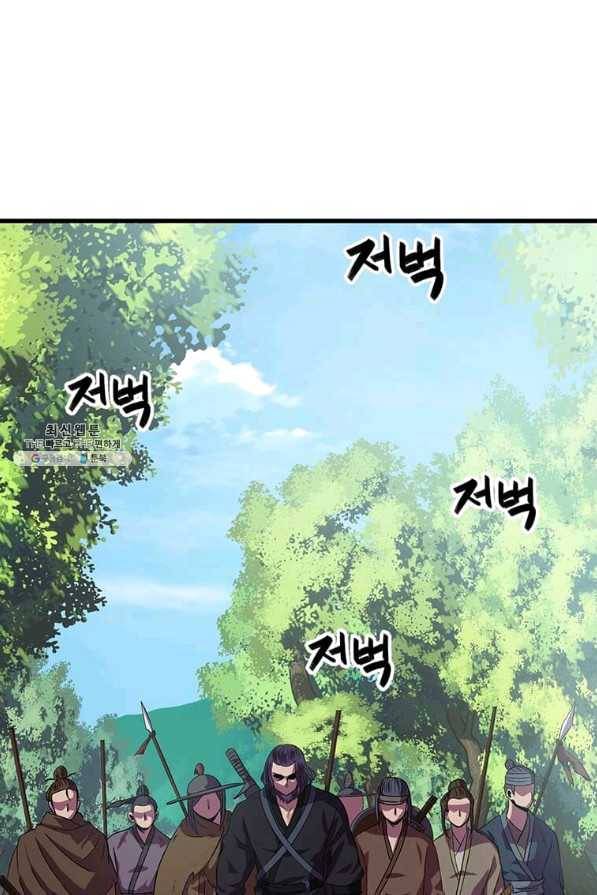 의원귀환 35화 3