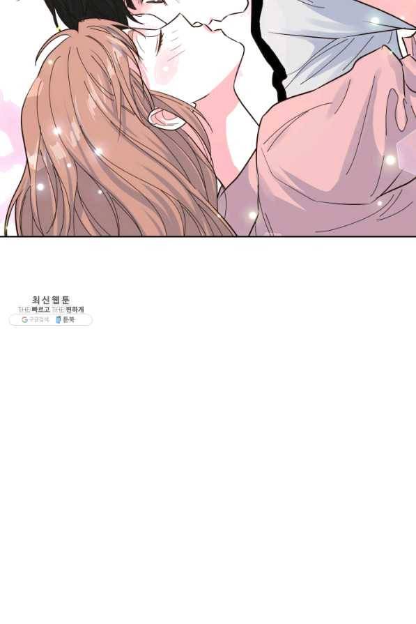 은밀한 나의 동거인 46화 2