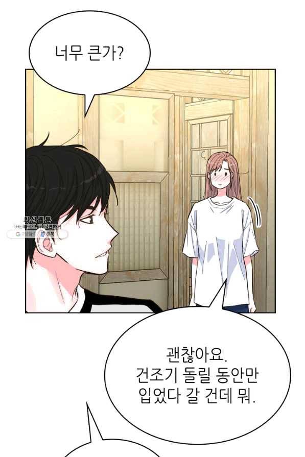 은밀한 나의 동거인 46화 10