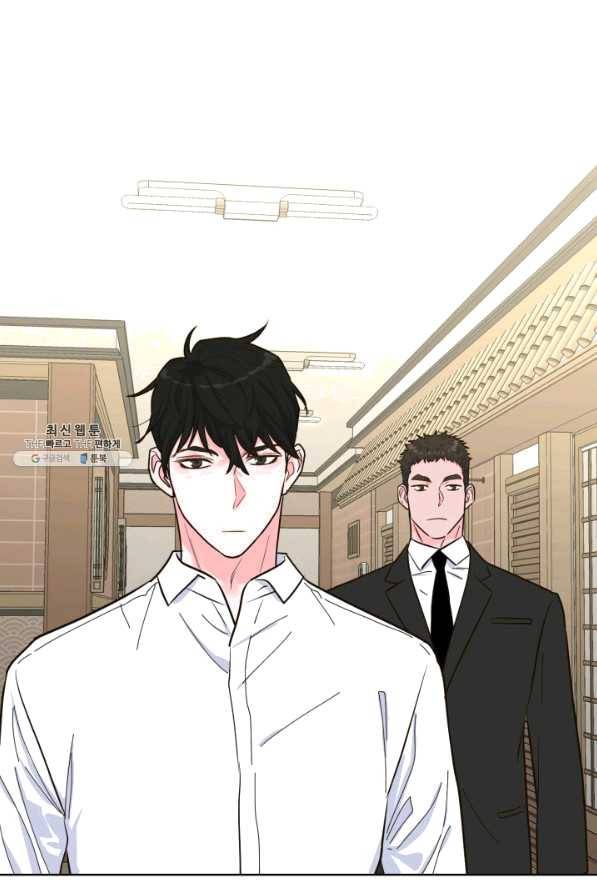 은밀한 나의 동거인 46화 28