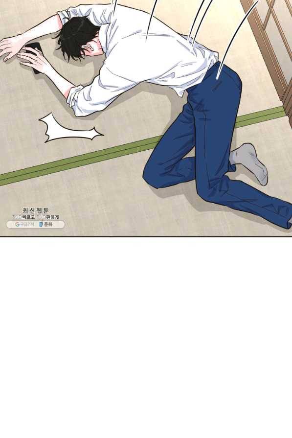 은밀한 나의 동거인 46화 89