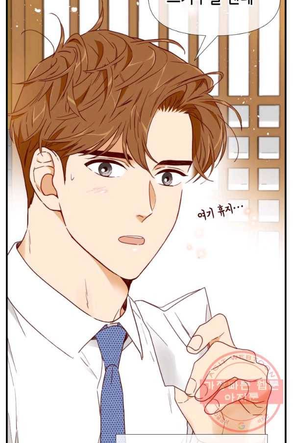 24분의 1 로맨스 96화 38