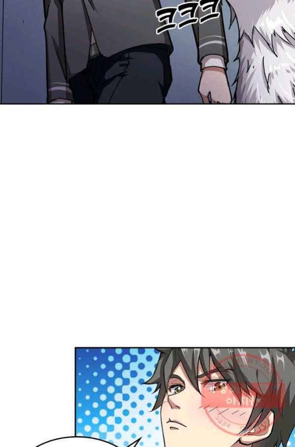 신은 나를 버렸다 28화 10