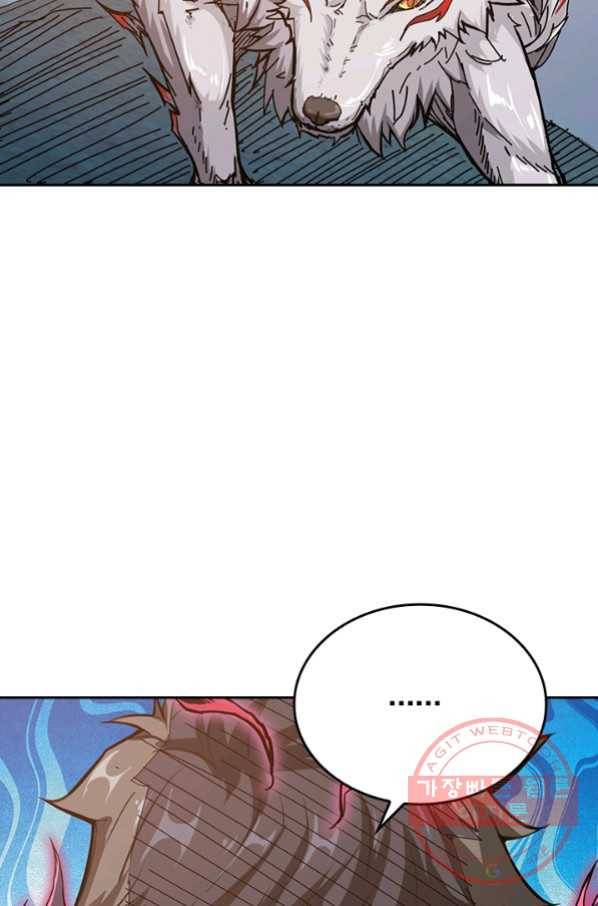 신은 나를 버렸다 28화 16