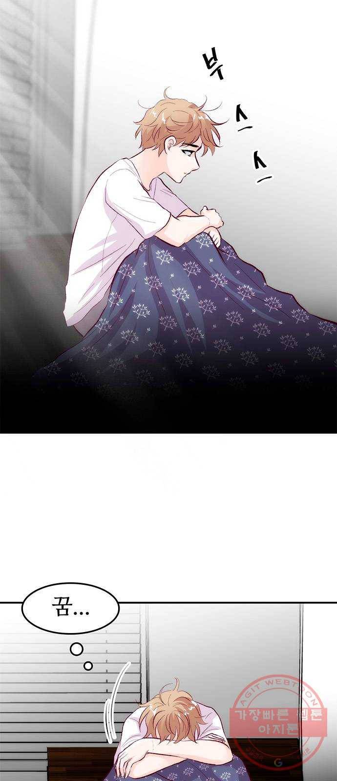 모어 라이프 36화 곪은 말 2
