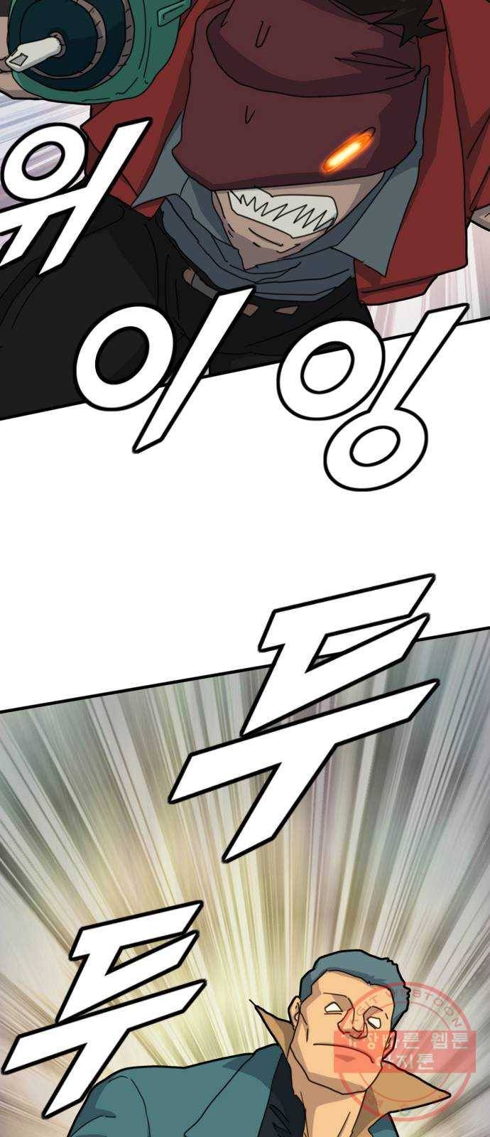 폭탄주먹 변대장 25화 14