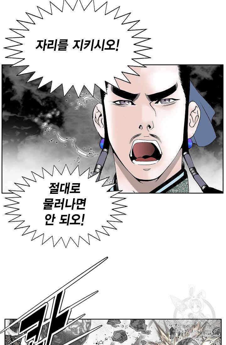 괴 315화 15