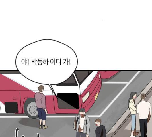 호수의 인어 35화 2