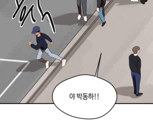 호수의 인어 35화 3