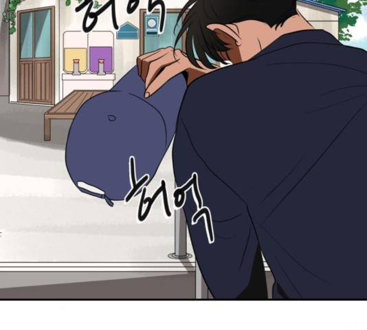 호수의 인어 35화 6