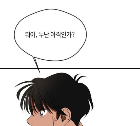 호수의 인어 35화 7