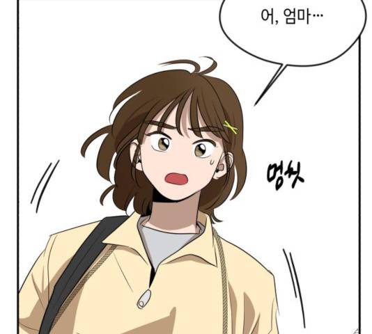 호수의 인어 35화 15