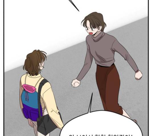 호수의 인어 35화 17