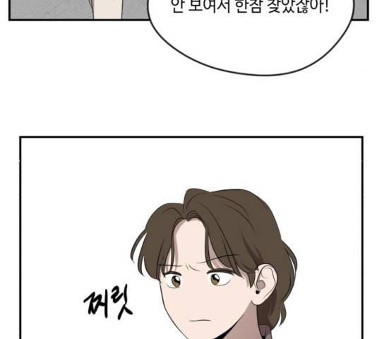 호수의 인어 35화 18