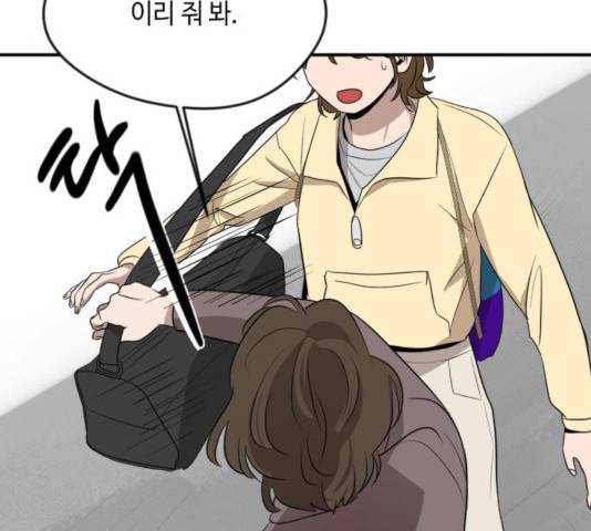 호수의 인어 35화 21