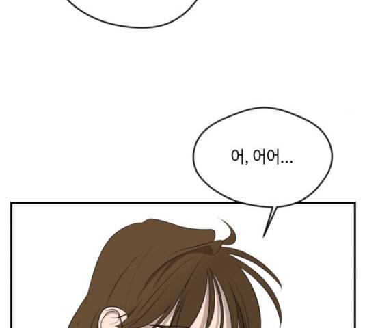 호수의 인어 35화 27