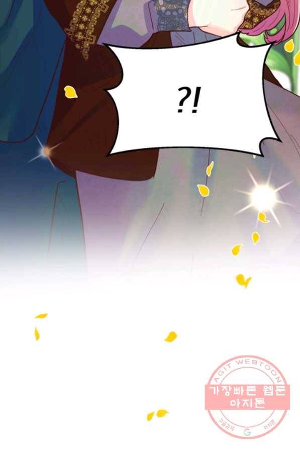 악역인데, 인기가 너무 많다 1화 112