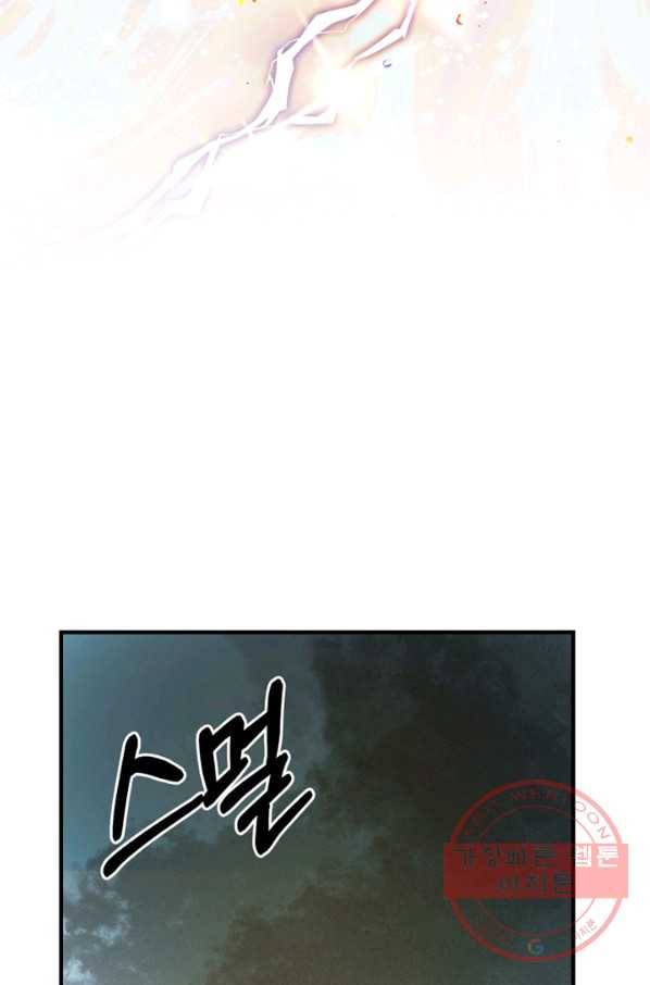 악역인데, 인기가 너무 많다 7화 16