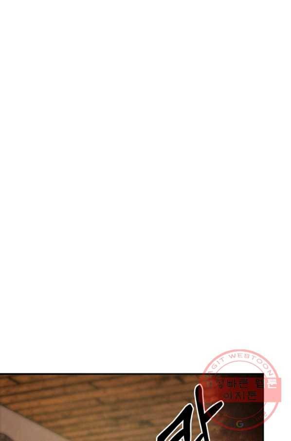 악역인데, 인기가 너무 많다 7화 25