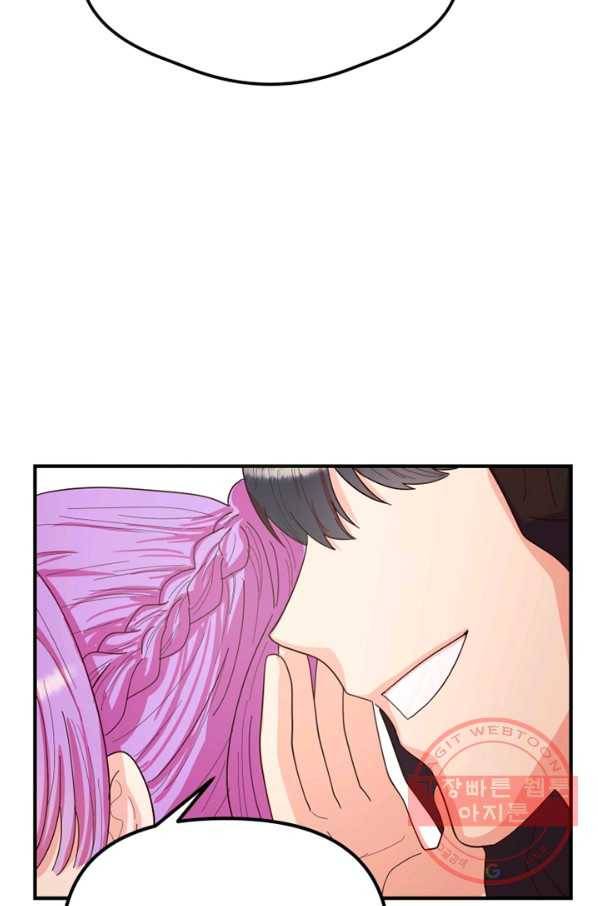 악역인데, 인기가 너무 많다 7화 53