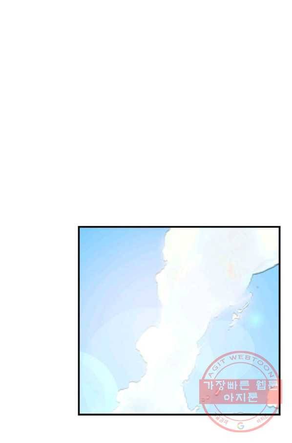 악역인데, 인기가 너무 많다 7화 60