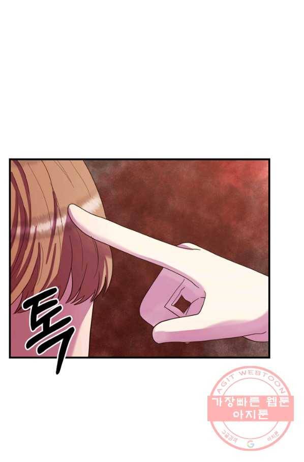 악역인데, 인기가 너무 많다 16화 62