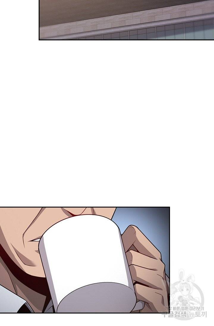 레벨업에 미친 의사 14화 11