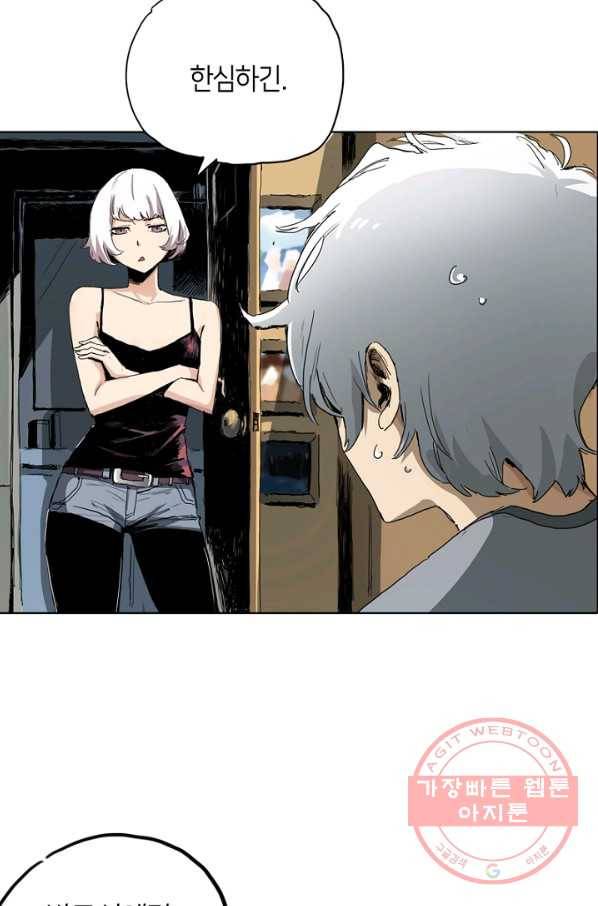 불치병 1화 6