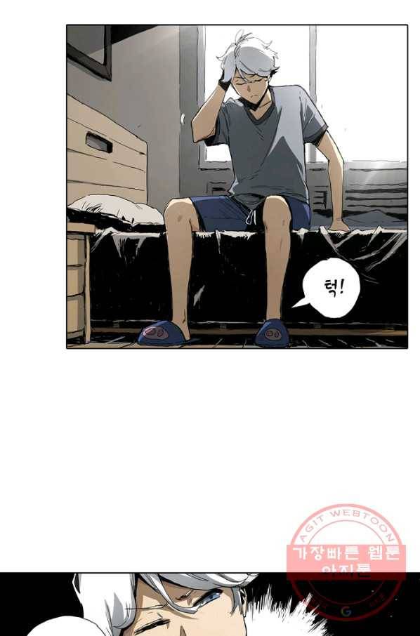 불치병 1화 11