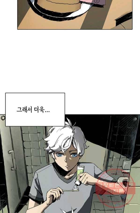불치병 1화 16