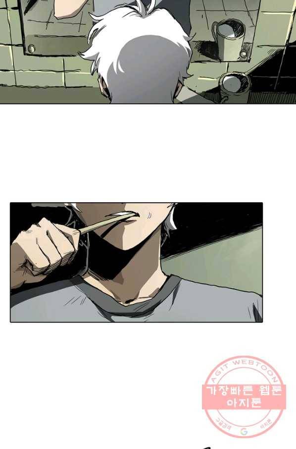 불치병 1화 17