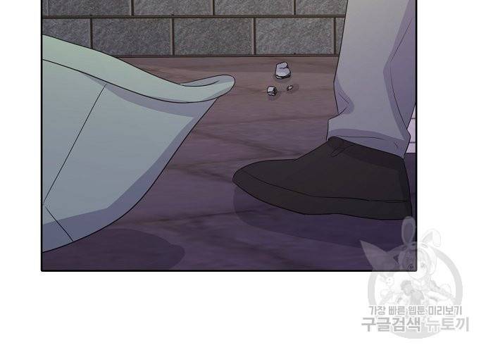 신사의 조건 95화 마침 22