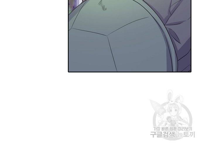 신사의 조건 95화 마침 24